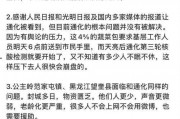 娱乐吃瓜一分队,揭秘娱乐圈幕后故事